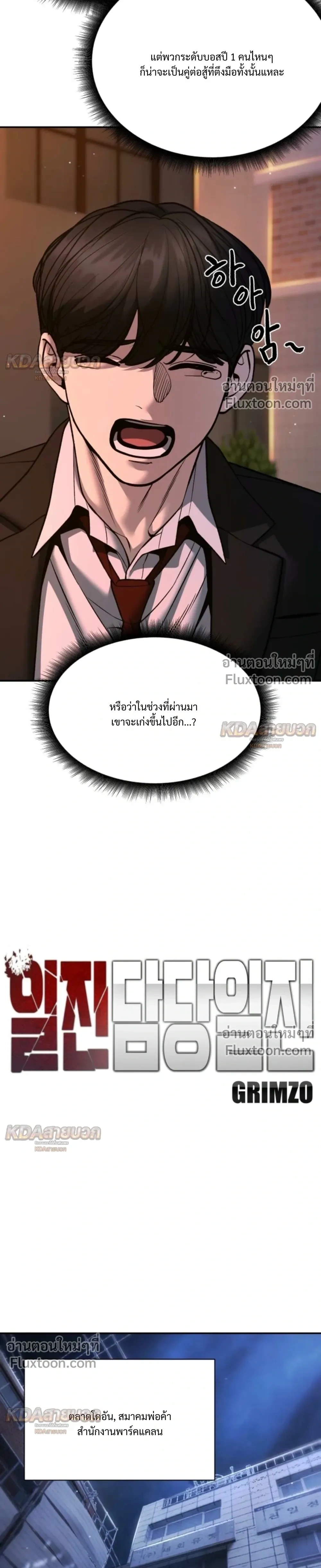 หน้าที่ 28