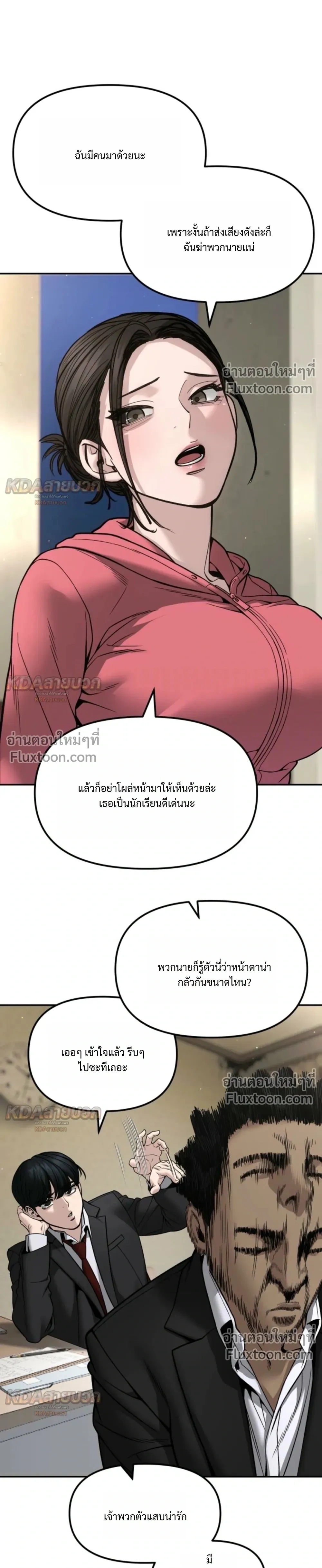 หน้าที่ 40