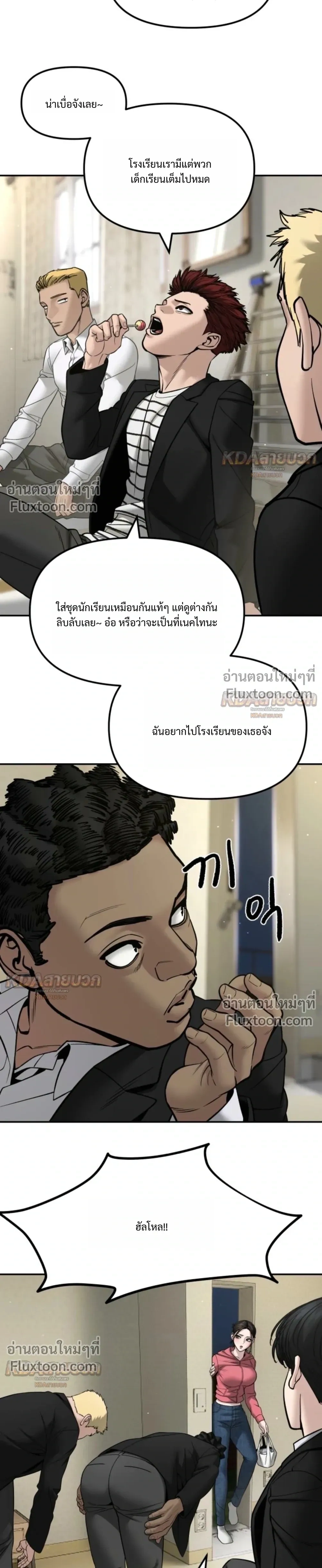 หน้าที่ 38