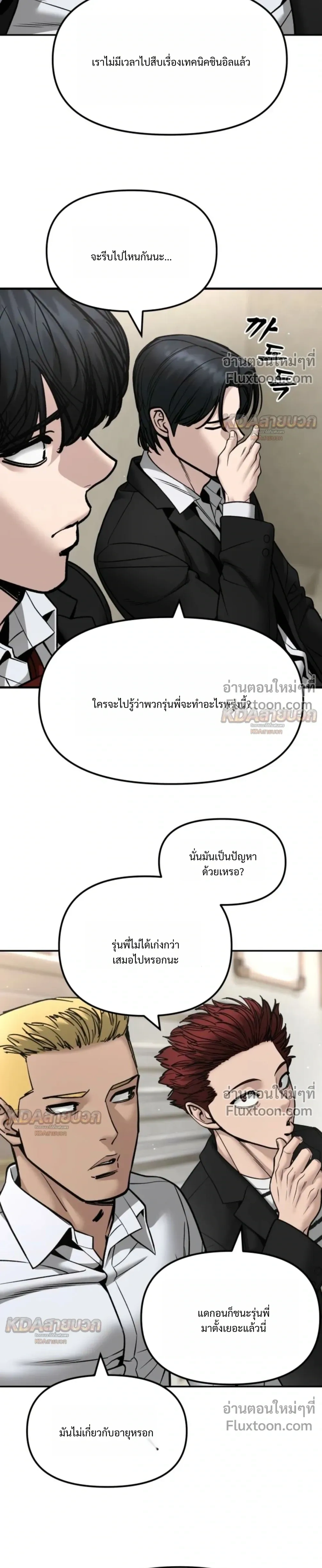 หน้าที่ 43