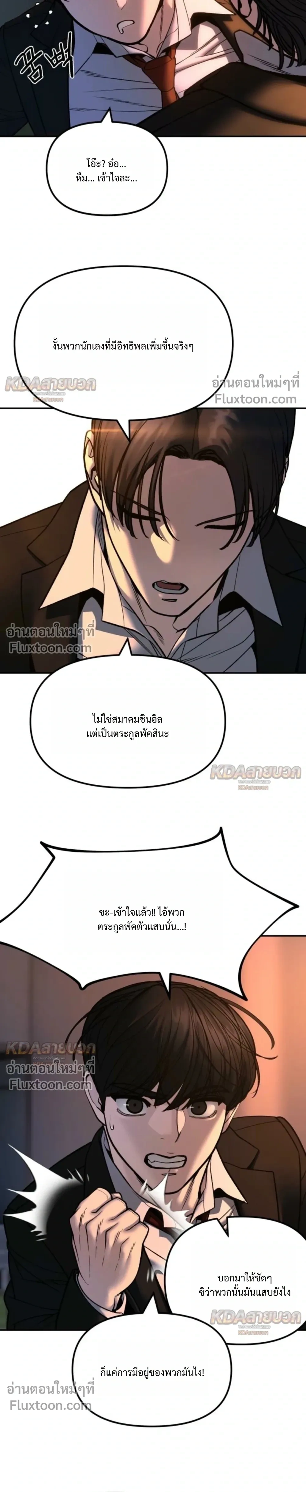 หน้าที่ 26