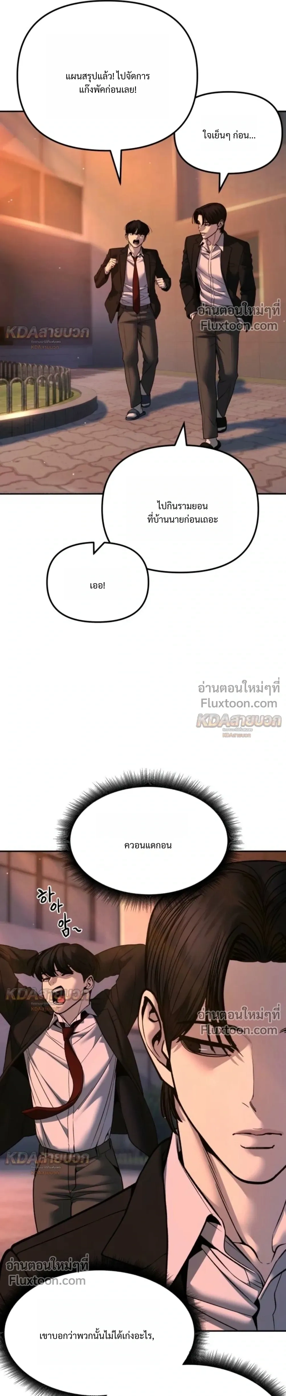 หน้าที่ 27