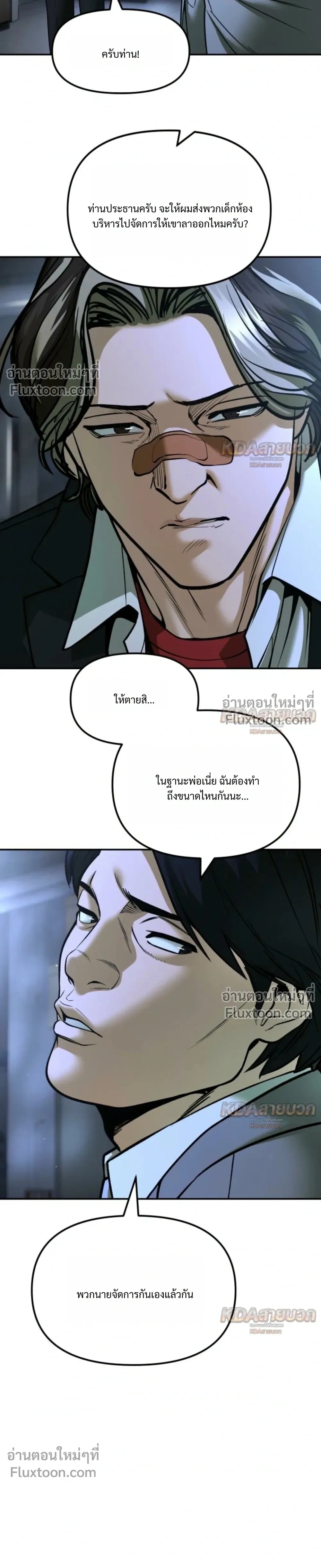 หน้าที่ 36