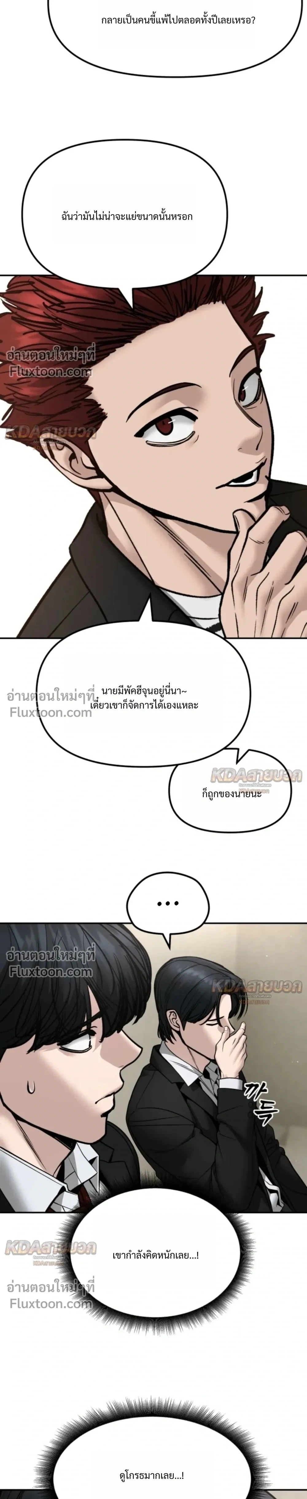 หน้าที่ 45