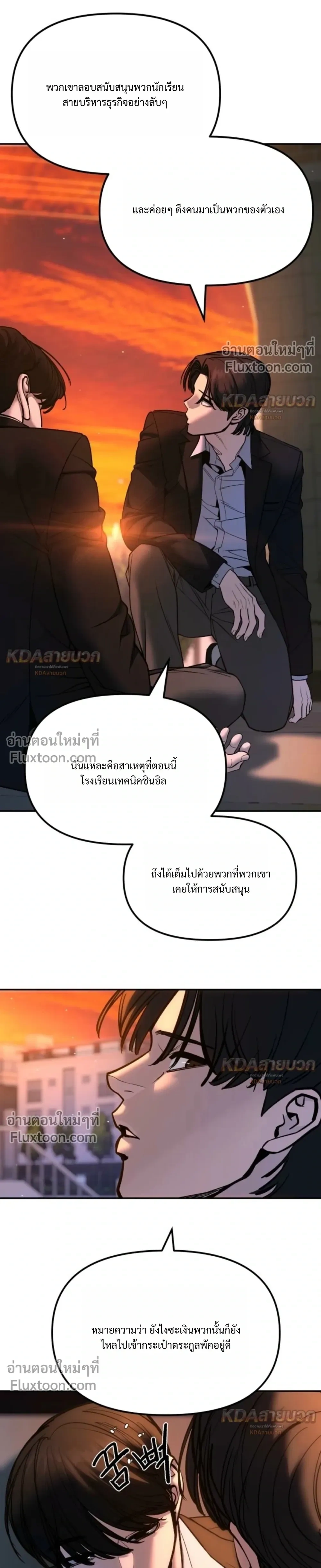 หน้าที่ 25