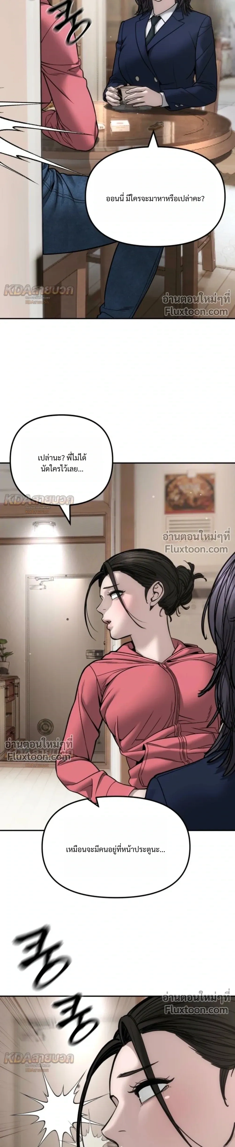 หน้าที่ 48
