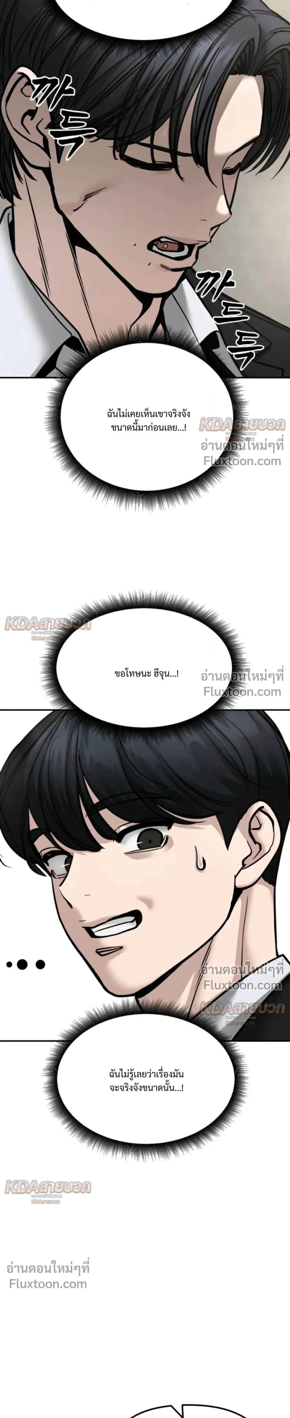 หน้าที่ 46