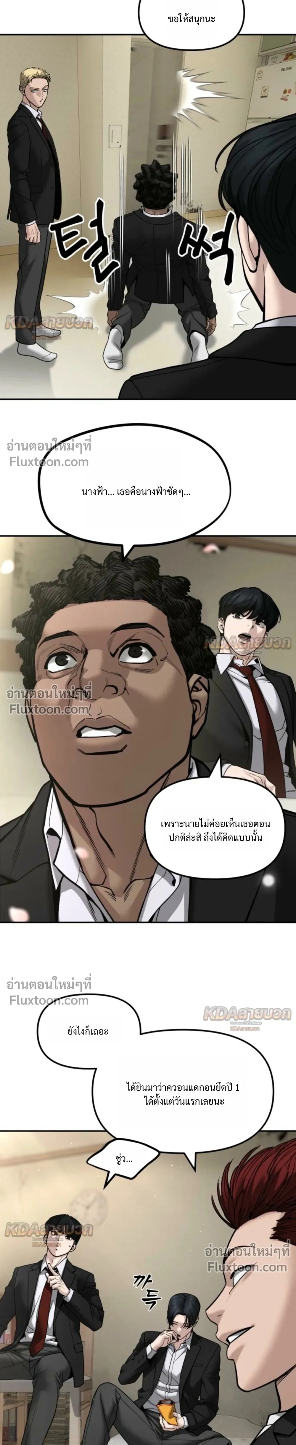 หน้าที่ 41