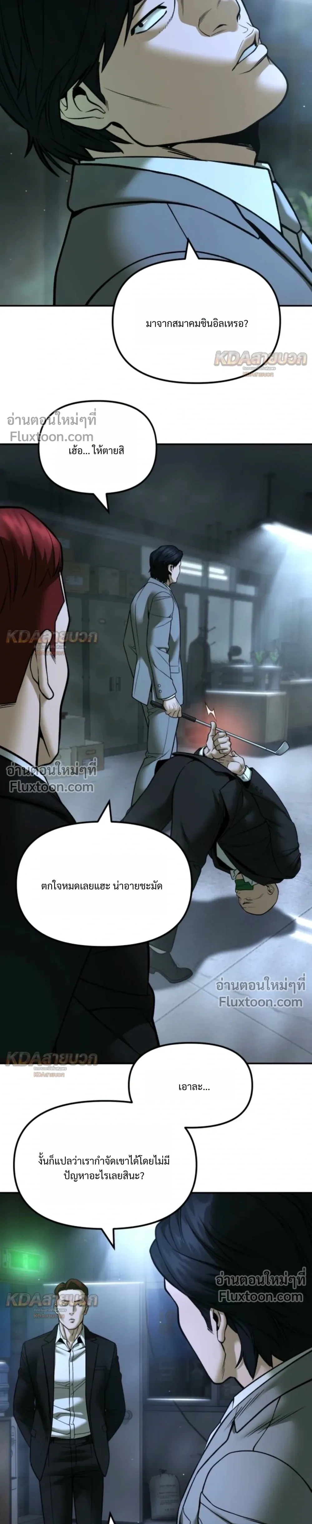 หน้าที่ 35