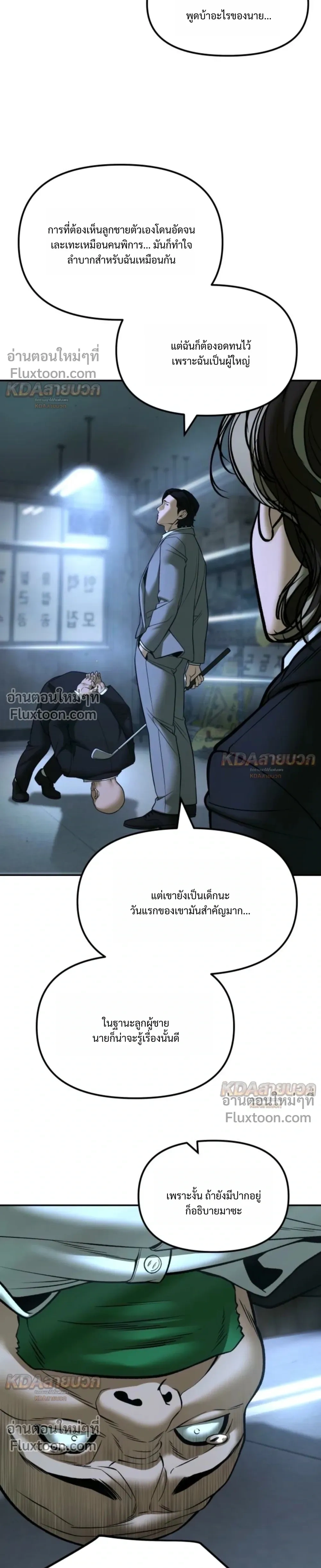 หน้าที่ 31