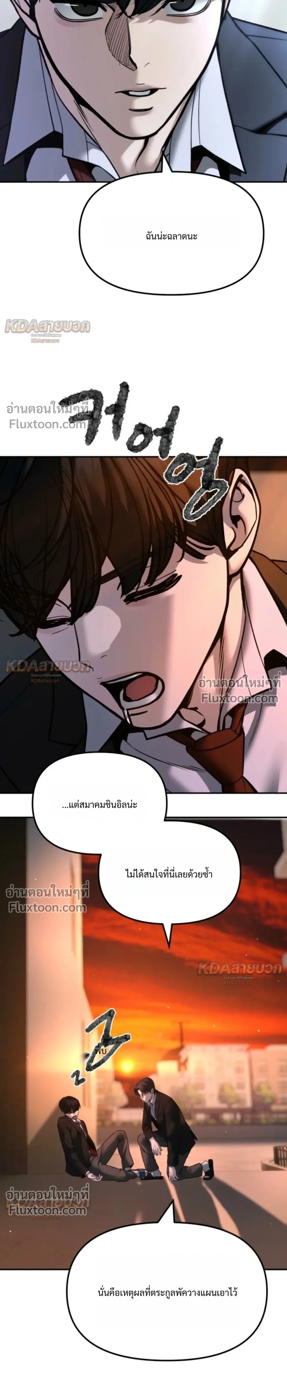 หน้าที่ 24