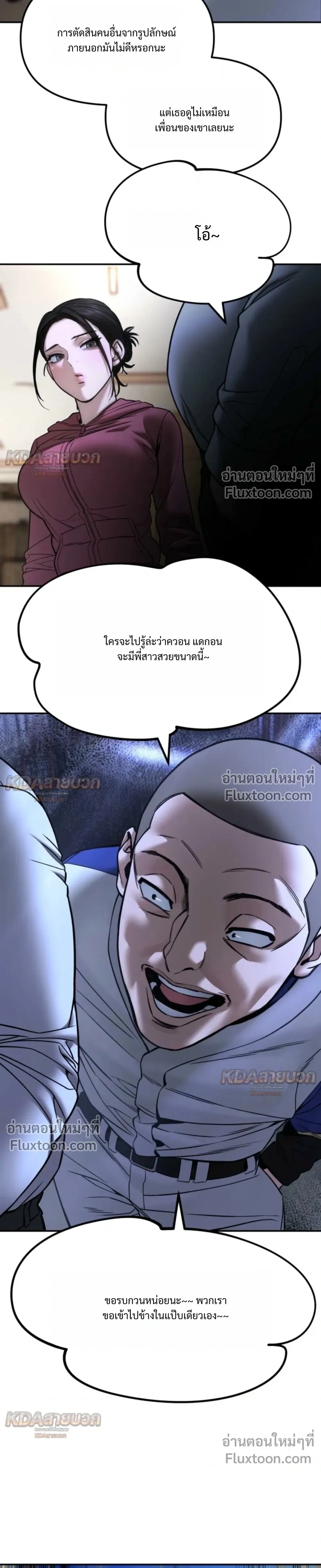 หน้าที่ 51