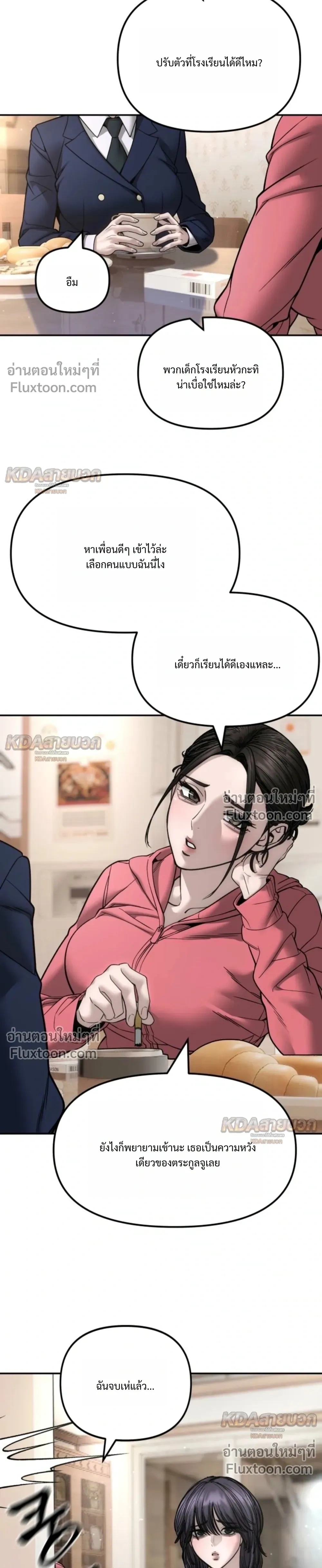 หน้าที่ 47