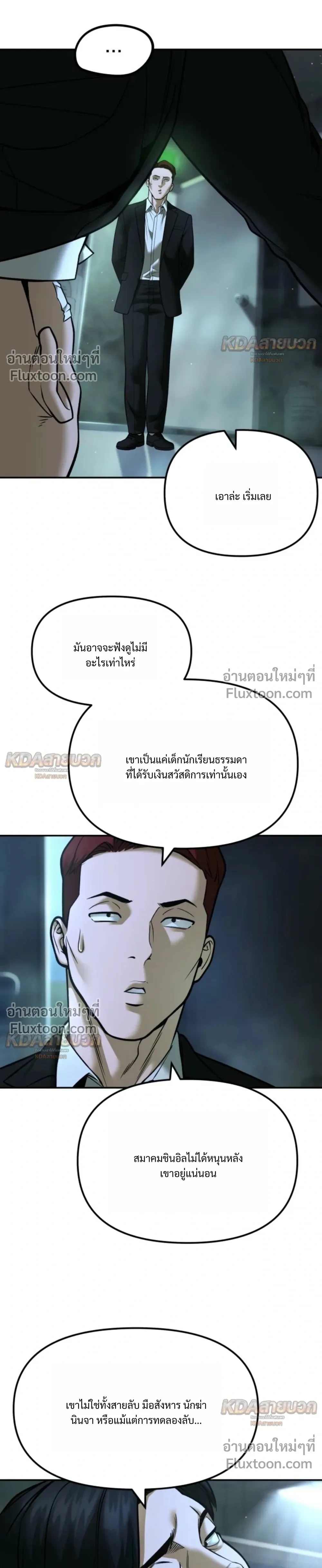 หน้าที่ 34