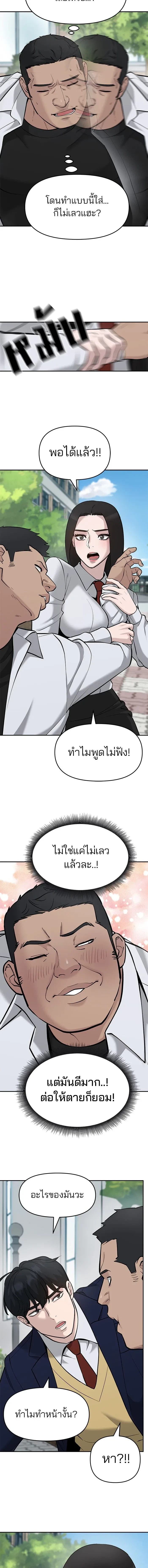 หน้าที่ 9