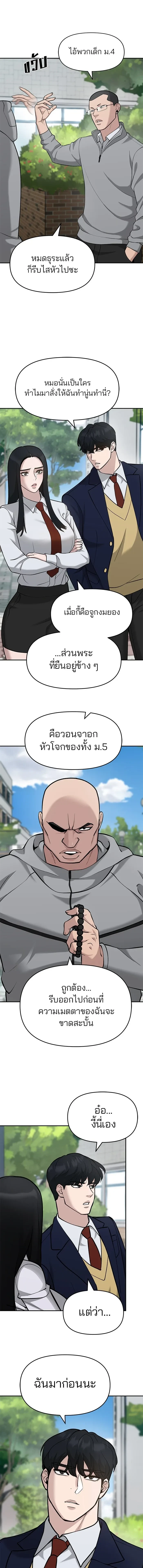 หน้าที่ 4