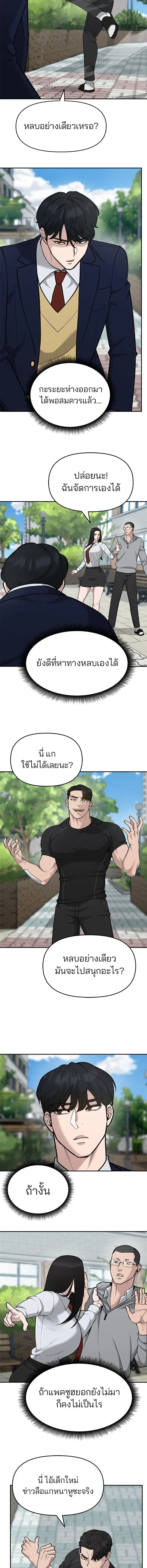 หน้าที่ 15