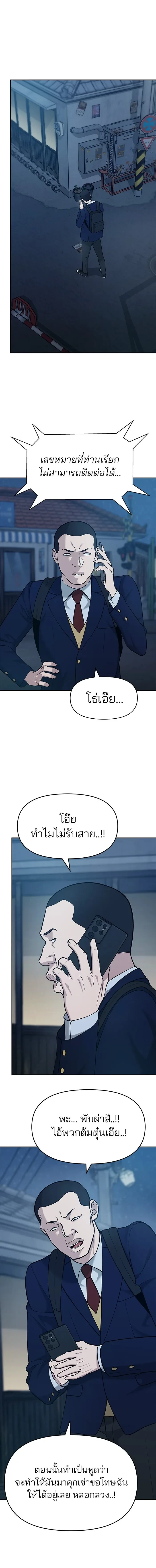 หน้าที่ 18