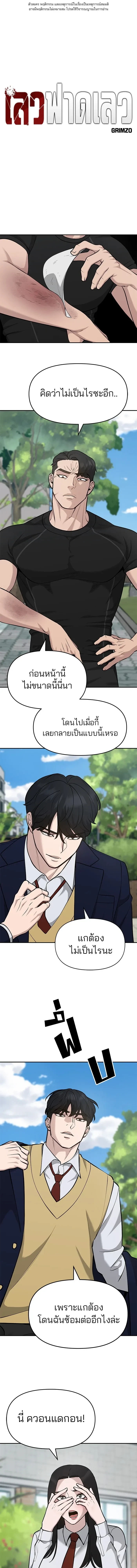 หน้าที่ 1