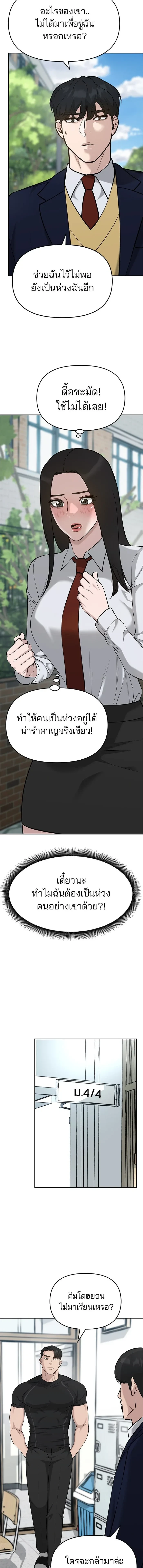 หน้าที่ 9