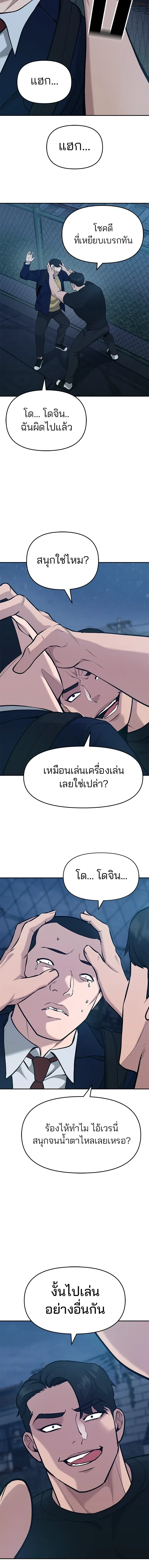 หน้าที่ 22
