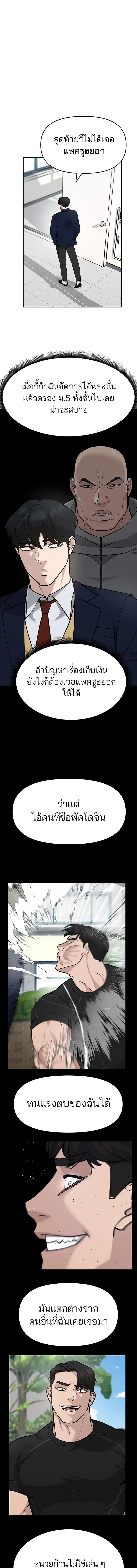 หน้าที่ 16