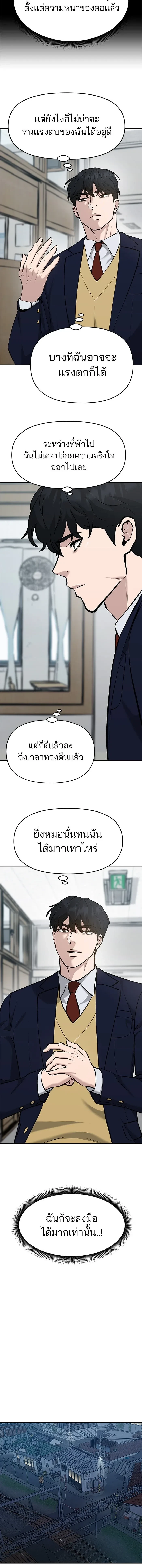 หน้าที่ 17