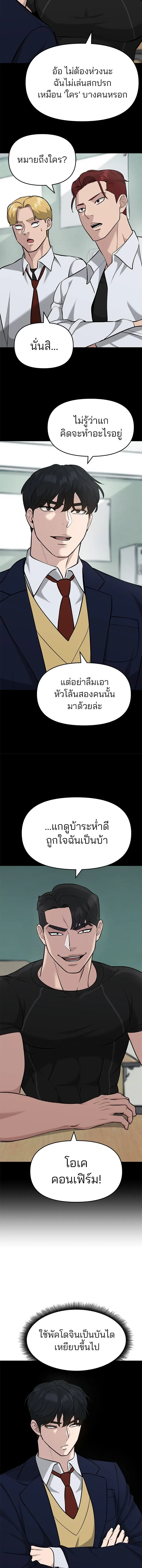 หน้าที่ 17