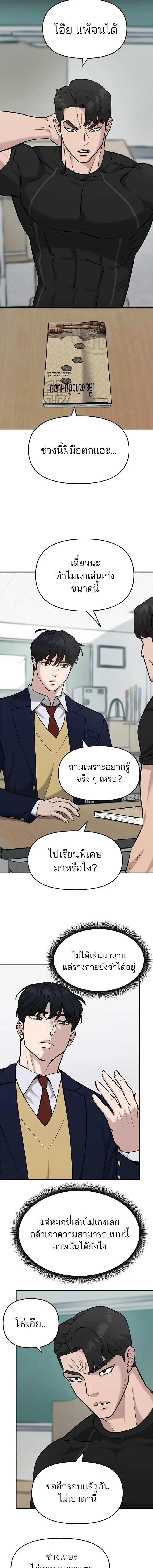 หน้าที่ 14