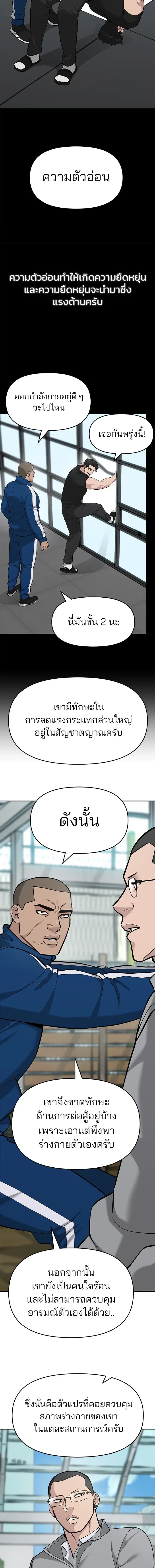 หน้าที่ 12