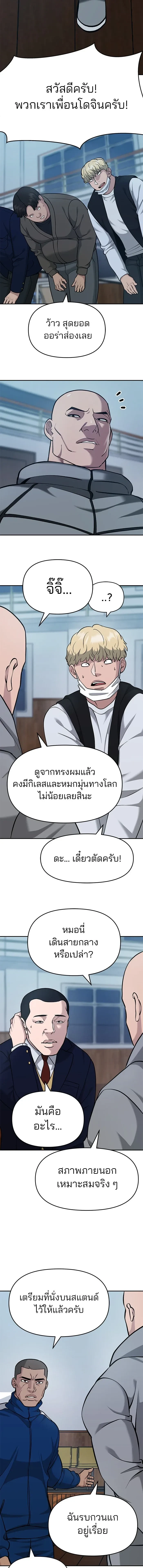 หน้าที่ 22