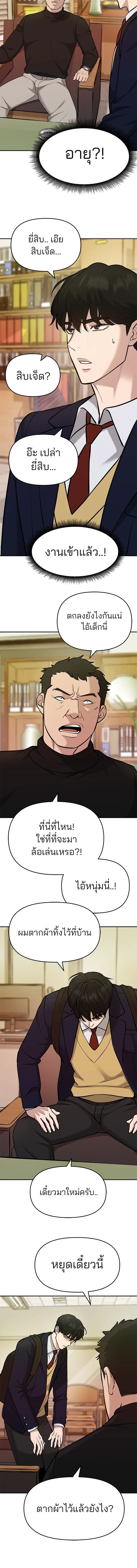 หน้าที่ 9