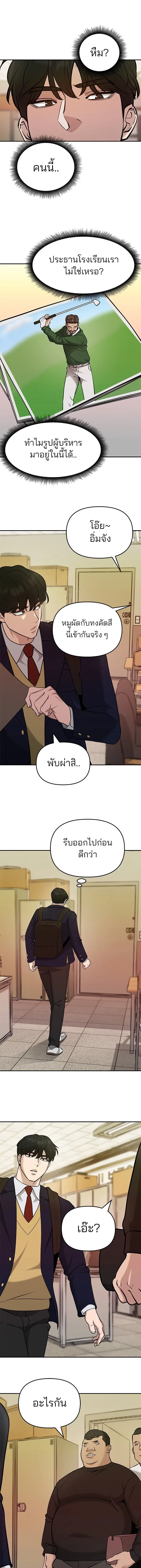 หน้าที่ 14