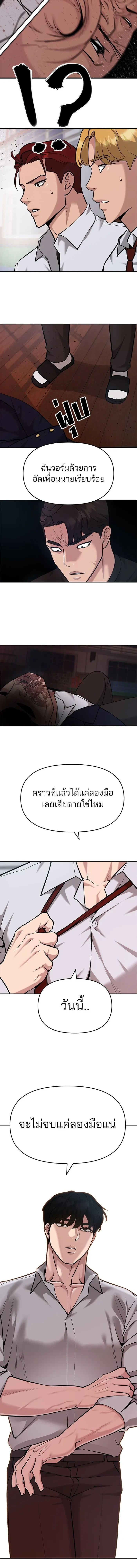 หน้าที่ 23