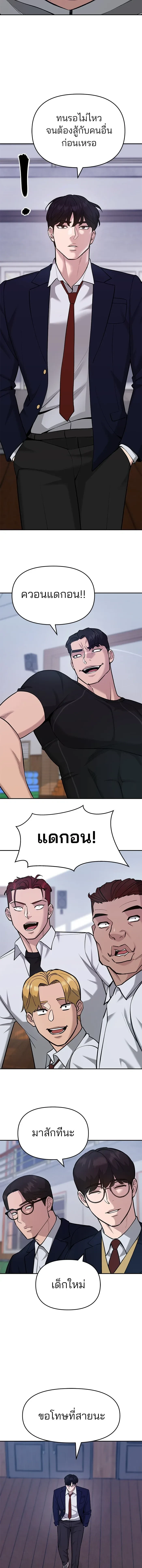 หน้าที่ 20