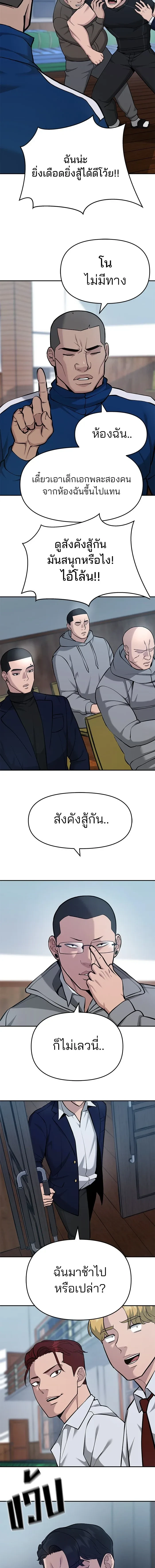 หน้าที่ 13
