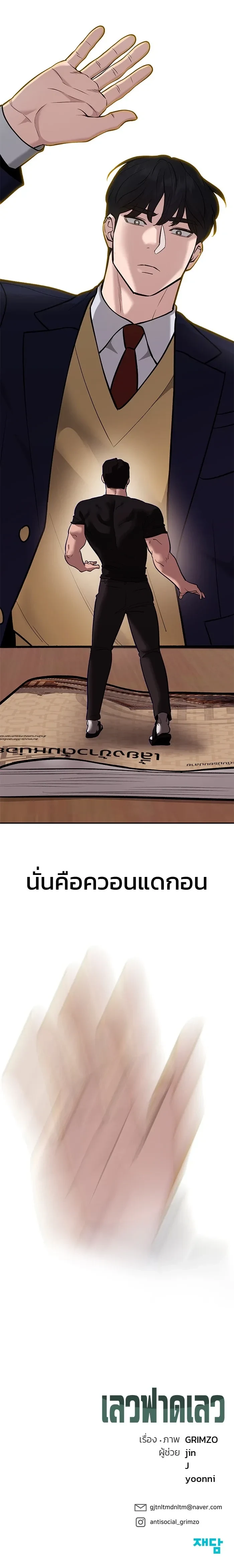 หน้าที่ 23