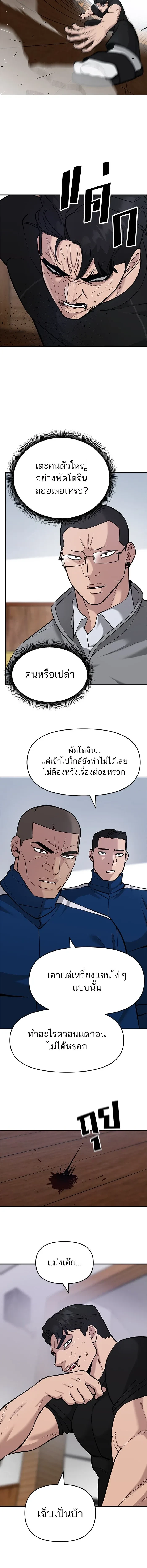 หน้าที่ 13