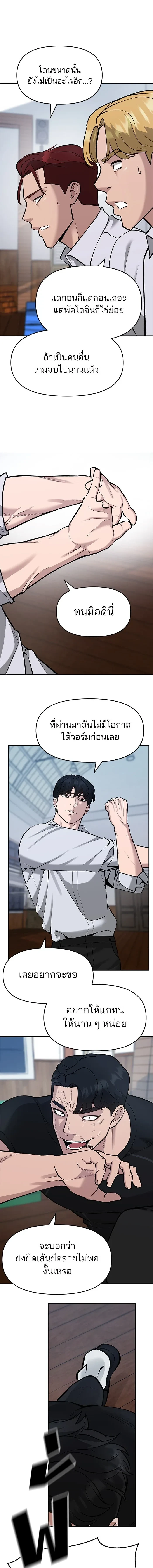 หน้าที่ 14
