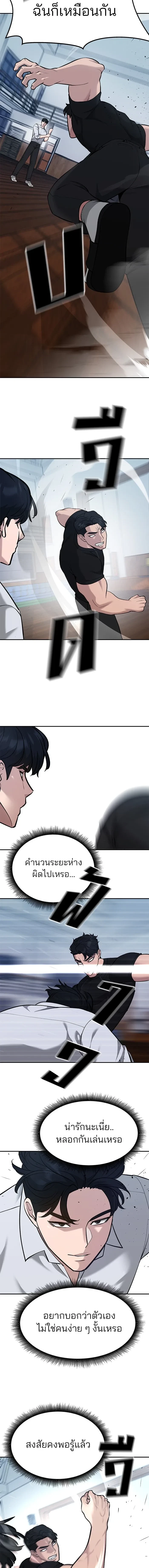 หน้าที่ 15