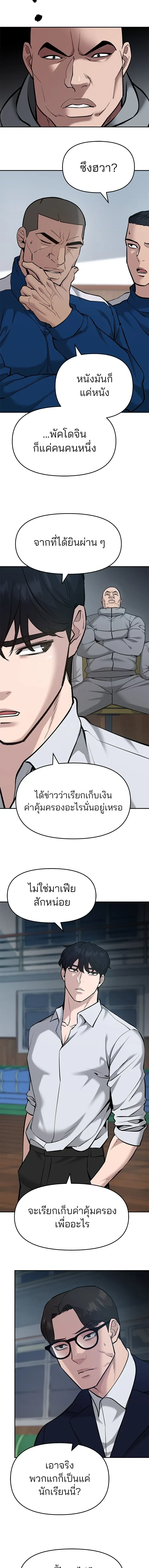 หน้าที่ 12