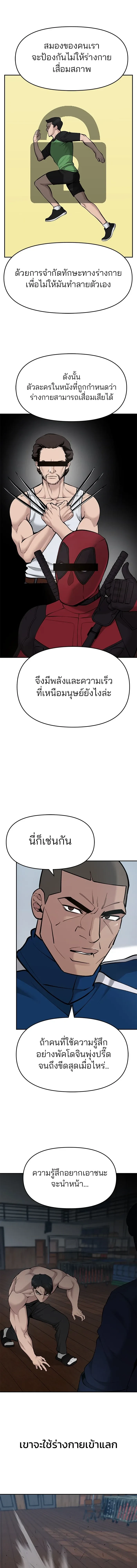 หน้าที่ 9