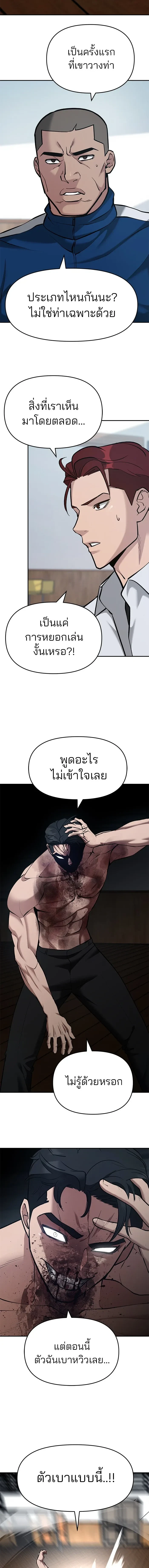 หน้าที่ 24