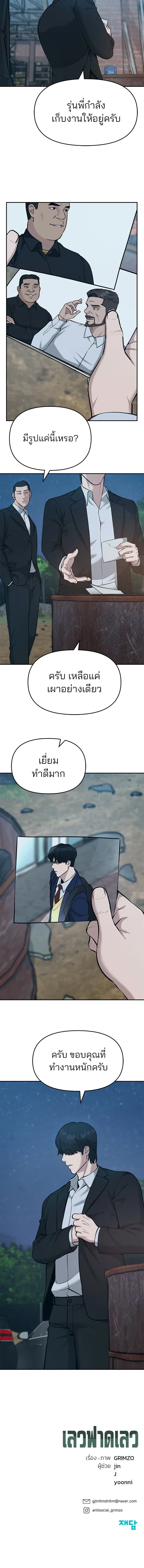 หน้าที่ 30