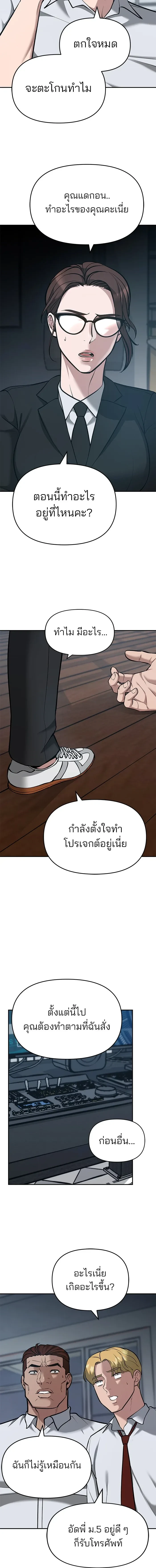 หน้าที่ 11