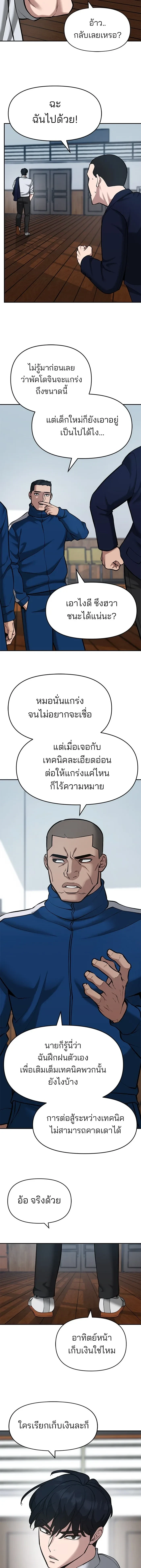หน้าที่ 14