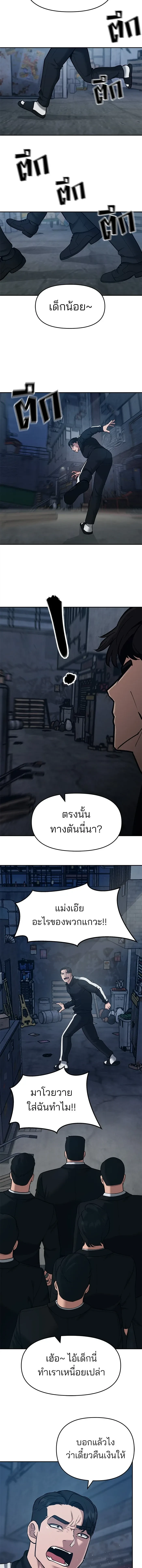หน้าที่ 24