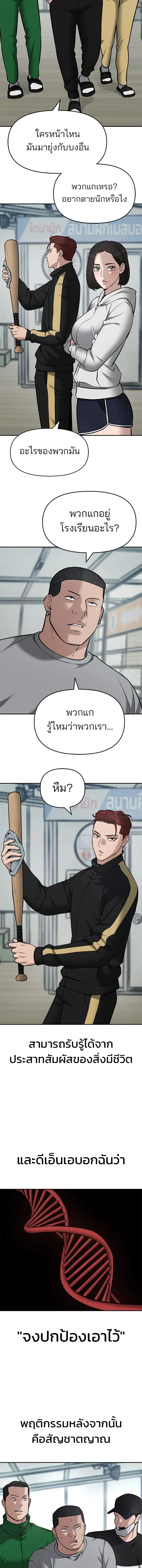 หน้าที่ 20