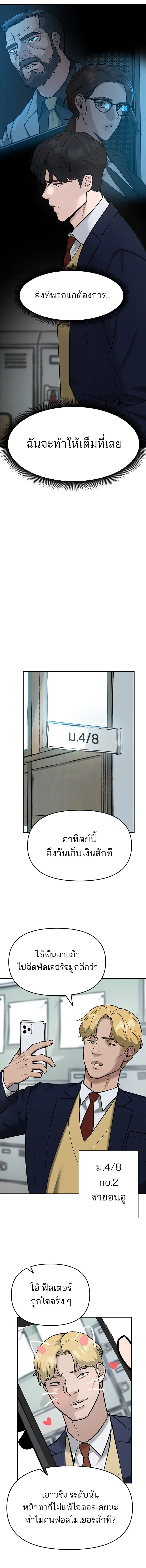 หน้าที่ 16