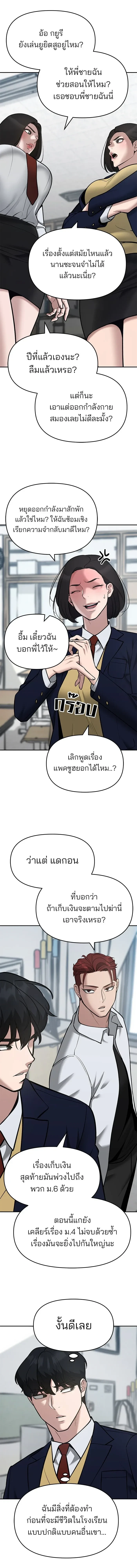 หน้าที่ 15